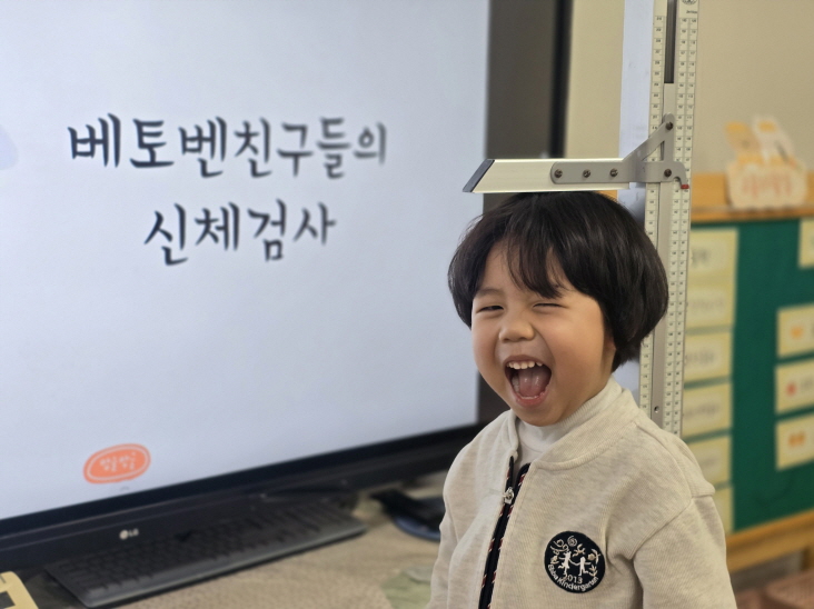 형님이 된 나는 얼마나 키가 커졌을까?